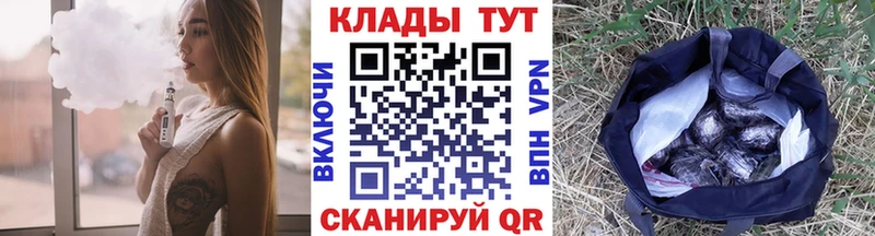 Виды наркотиков купить Котельниково ГАШИШ  Альфа ПВП  Меф мяу мяу 