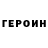 АМФЕТАМИН VHQ Vita Pichugina