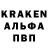 Кодеиновый сироп Lean Purple Drank SPL Team