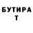 МЕТАДОН кристалл GdaS YT