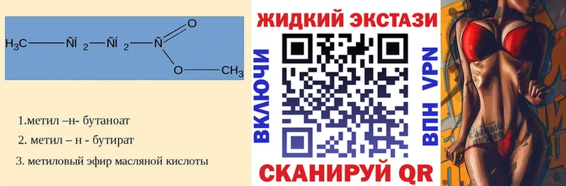 БУТИРАТ BDO  Котельниково 