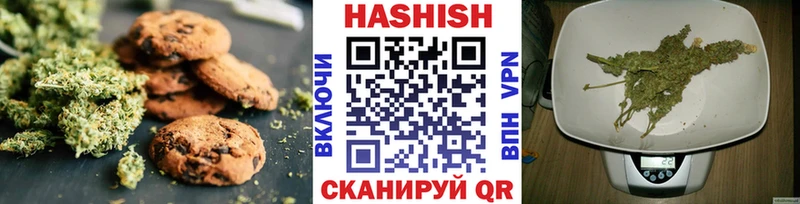 Cannafood конопля  Котельниково 