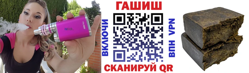 нарко площадка официальный сайт Котельниково mega рабочий сайт ГАШИШ Cannabis магазин наркотиков