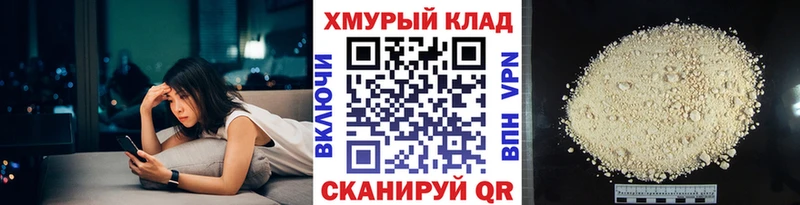 ГЕРОИН гречка  Котельниково 