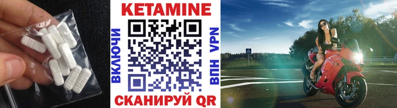 сколько стоит  Котельниково  КЕТАМИН ketamine 