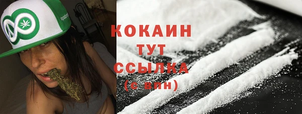 кокаин колумбия Беломорск
