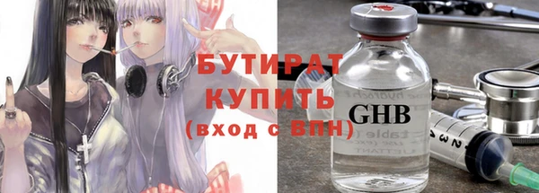 бошки Сосновка