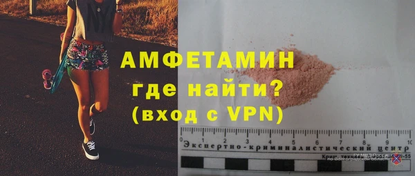 мефедрон VHQ Сосновоборск