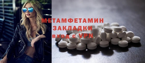 кокаин колумбия Беломорск