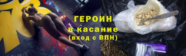 каннабис Белокуриха