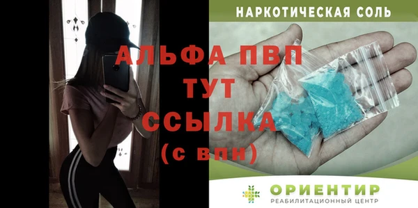 кокаин колумбия Беломорск