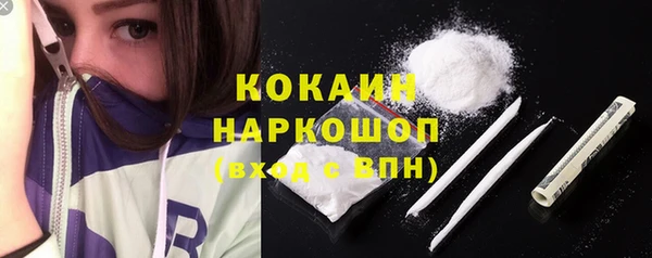 кокаин колумбия Беломорск