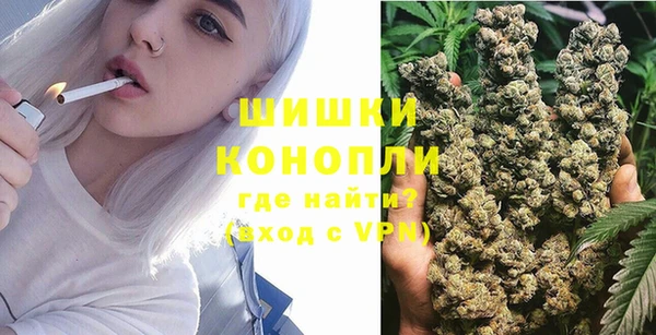 каннабис Белокуриха
