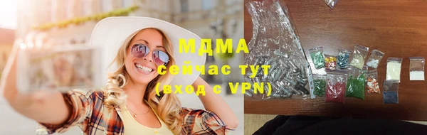 каннабис Белокуриха