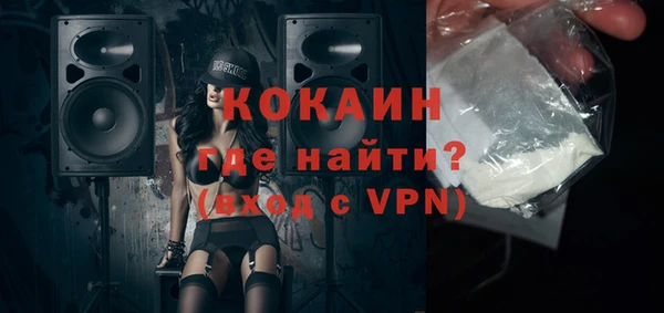 кокаин колумбия Беломорск