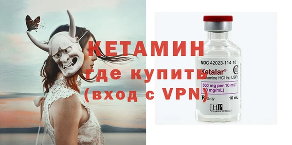 мефедрон VHQ Сосновоборск