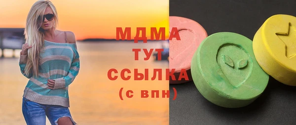 каннабис Белокуриха