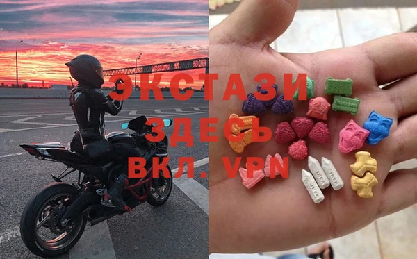 apvp Сосновый Бор