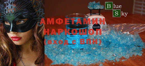 каннабис Белокуриха