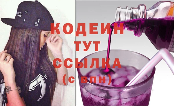 кокаин колумбия Беломорск