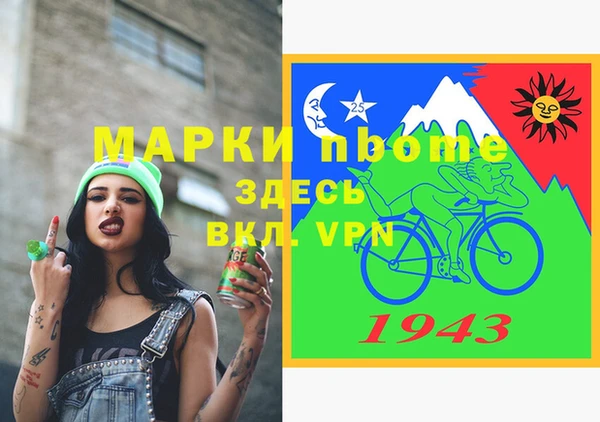 бошки Белоозёрский