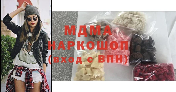 кокаин колумбия Беломорск