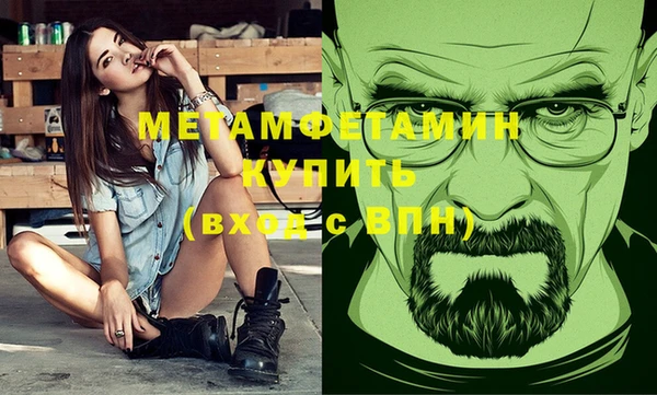 бошки Сосновка
