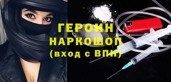 бошки Белоозёрский