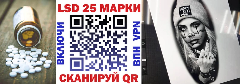продажа наркотиков  мориарти телеграм  Лсд 25 экстази кислота  Котельниково  MEGA ONION 
