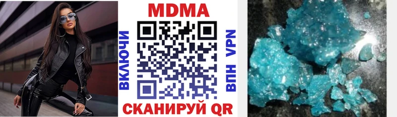 купить закладку  кракен как войти  МДМА молли  Котельниково 