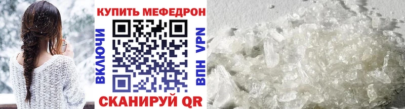 где купить Котельниково МЕФ 4 MMC