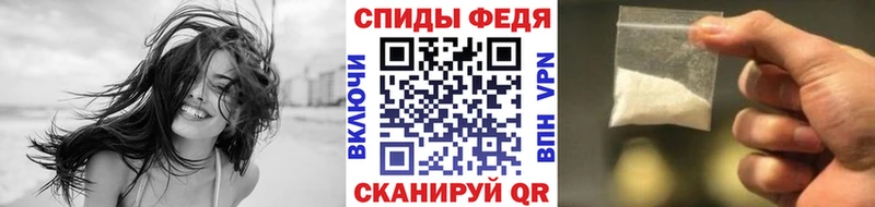 МЕТАМФЕТАМИН Декстрометамфетамин 99.9% дарк нет Telegram Котельниково