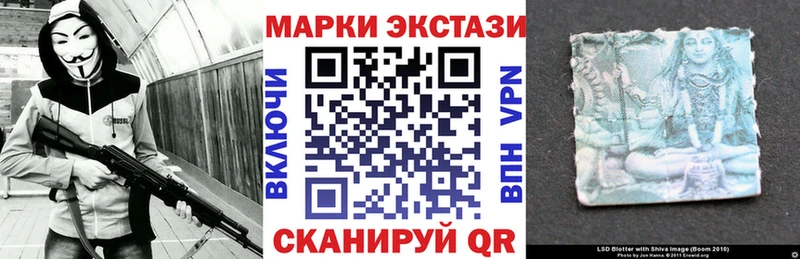 Марки N-bome 1,8мг  Котельниково 