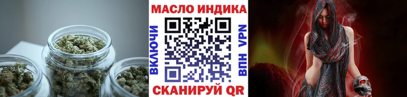где купить наркоту  Котельниково  ТГК THC oil 