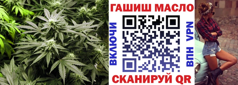 ТГК гашишное масло Котельниково