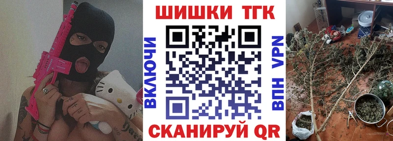 mega зеркало  как найти   Котельниково  Конопля план 
